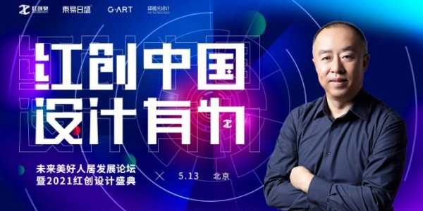  法甲五十周年庆典正式启动  