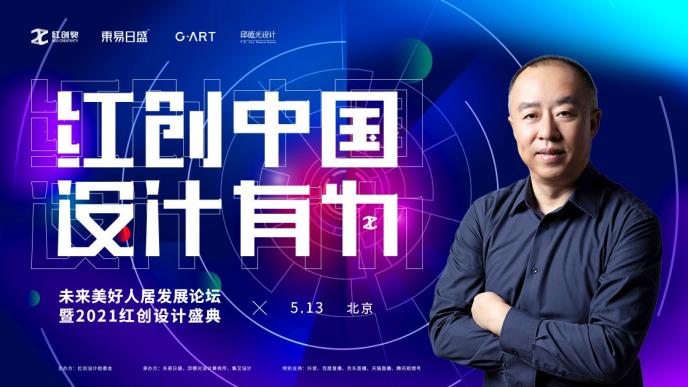  法甲五十周年庆典正式启动  