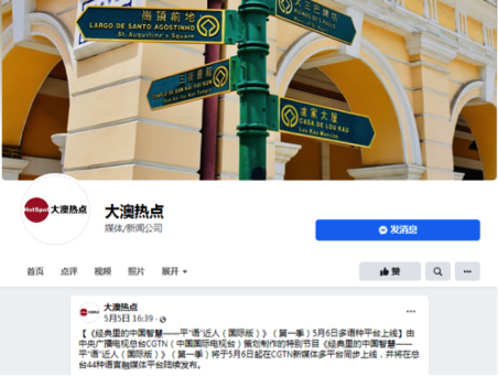  亚特兰大绝平国际米兰  